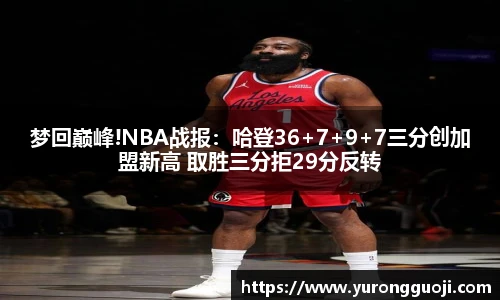 必一·运动(B-Sports)